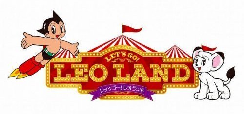 Let's Go Leo Land