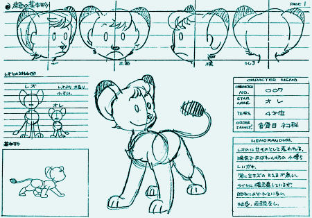 Original model sheet for Kimba